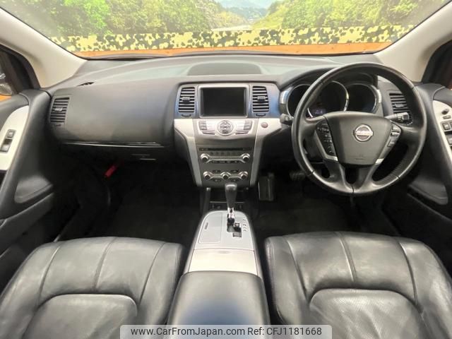 nissan murano 2012 quick_quick_PNZ51_PNZ51-040155 image 2