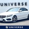mercedes-benz c-class 2015 CFJ1583982 image 1