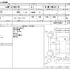 daihatsu hijet-truck 2020 CFJ1477964 image 3