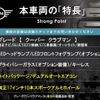 mini mini-others 2016 CFJ1660053 image 3