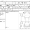 toyota voxy 2021 -TOYOTA 【千葉 341ﾀ 923】--Voxy 6AA-ZWR80W--ZWR80-0523759---TOYOTA 【千葉 341ﾀ 923】--Voxy 6AA-ZWR80W--ZWR80-0523759- image 3
