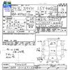toyota spade 2012 -TOYOTA 【高崎 500ﾅ9153】--Spade NCP145--9000509---TOYOTA 【高崎 500ﾅ9153】--Spade NCP145--9000509- image 3