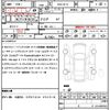 nissan note 2018 quick_quick_DAA-HE12_151591 image 21