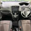 nissan serena 2015 -NISSAN--Serena DAA-HFC26--HFC26-261825---NISSAN--Serena DAA-HFC26--HFC26-261825- image 2