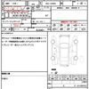 daihatsu taft 2020 CFJ1740985 image 19