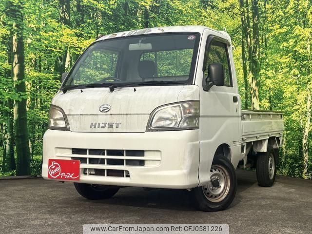 daihatsu hijet-truck 2011 quick_quick_S211P_0152533 image 1