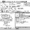 isuzu forward 2017 CFJ1679906 image 1