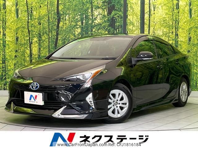 toyota prius 2016 CFJ1816184 image 1