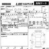 toyota prius 2023 -TOYOTA 【鳥取 300ま4471】--Prius ZVW60-4009402---TOYOTA 【鳥取 300ま4471】--Prius ZVW60-4009402- image 3