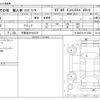 tesla-motors model-x 2018 -TESLA 【宇都宮 301ﾓ2125】--ﾃｽﾗﾓﾃﾞﾙX ﾌﾒｲ--5YJXDCE21JF116048---TESLA 【宇都宮 301ﾓ2125】--ﾃｽﾗﾓﾃﾞﾙX ﾌﾒｲ--5YJXDCE21JF116048- image 3