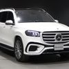 mercedes-benz gls-class 2024 -MERCEDES-BENZ--Benz GLS 3CA-167933--W1N1679332B243***---MERCEDES-BENZ--Benz GLS 3CA-167933--W1N1679332B243***- image 8