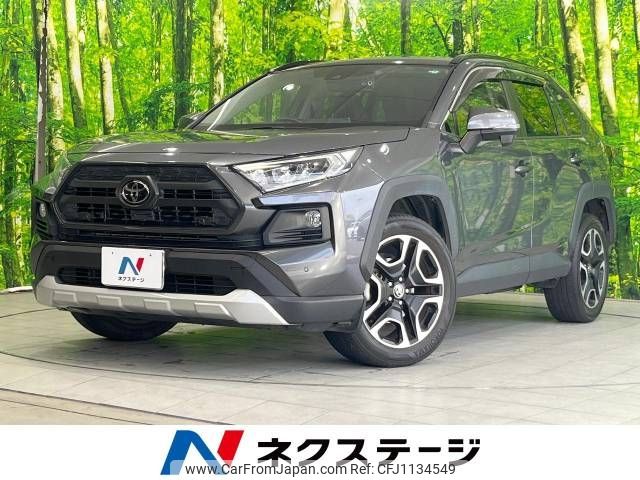 toyota rav4 2020 -TOYOTA--RAV4 6BA-MXAA54--MXAA54-5011643---TOYOTA--RAV4 6BA-MXAA54--MXAA54-5011643- image 1