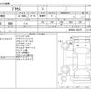toyota prius 2024 -TOYOTA--Prius 6AA-MXWH60--MXWH60-4093275---TOYOTA--Prius 6AA-MXWH60--MXWH60-4093275- image 3