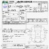 honda acty-truck 1995 -HONDA--Acty Truck HA3--2218504---HONDA--Acty Truck HA3--2218504- image 3