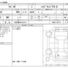 suzuki wagon-r 2023 -SUZUKI 【名古屋 58Aﾀ5191】--Wagon R 5AA-MH95S--MH95S-239776---SUZUKI 【名古屋 58Aﾀ5191】--Wagon R 5AA-MH95S--MH95S-239776- image 3