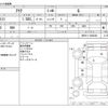 toyota aqua 2021 -TOYOTA--AQUA 6AA-MXPK11--MXPK11-2006369---TOYOTA--AQUA 6AA-MXPK11--MXPK11-2006369- image 3