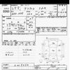 honda acty-van 2017 CFJ1814399 image 3