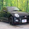 daihatsu copen 2015 -DAIHATSU--Copen DBA-LA400K--LA400K-0012375---DAIHATSU--Copen DBA-LA400K--LA400K-0012375- image 17