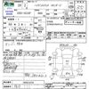 daihatsu hijet-truck 2016 CFJ1664953 image 3