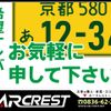 mitsubishi-fuso canter 2017 GOO_NET_EXCHANGE_1002912A30230902W003 image 25