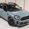 mini mini-others 2021 CFJ1594775 image 19