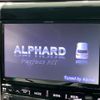 toyota alphard 2012 -TOYOTA--Alphard DBA-ANH20W--ANH20-8253220---TOYOTA--Alphard DBA-ANH20W--ANH20-8253220- image 3