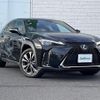 lexus ux 2021 -LEXUS--Lexus UX 6AA-MZAH15--MZAH15-2048590---LEXUS--Lexus UX 6AA-MZAH15--MZAH15-2048590- image 1