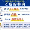 toyota liteace-truck 2014 CFJ1837406 image 6