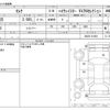 nissan serena 2010 CFJ1748299 image 3
