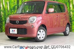 nissan moco 2012 -NISSAN--Moco DBA-MG33S--MG33S-201142---NISSAN--Moco DBA-MG33S--MG33S-201142-