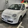 fiat 500 2014 CFJ1849310 image 5