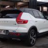 volvo xc40 2019 CFJ1790757 image 29