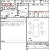 daihatsu tanto 2014 quick_quick_DBA-LA600S_LA600S-0141537 image 19