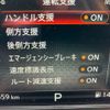 nissan aura 2023 -NISSAN 【長岡 301ｽ6445】--AURA FSNE13--FSNE13-574881---NISSAN 【長岡 301ｽ6445】--AURA FSNE13--FSNE13-574881- image 14