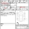 nissan dayz 2023 CFJ1631551 image 19