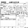 toyota roomy 2023 CFJ1861611 image 3