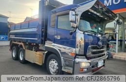 2013 Nissan Diesel UD Quon For Sale | CAR FROM JAPAN