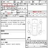 toyota land-cruiser-40 1980 quick_quick_K-BJ41V_BJ41-006347 image 21
