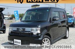 toyota pixis-space 2015 -TOYOTA--Pixis Space L575A--L575A-0046097---TOYOTA--Pixis Space L575A--L575A-0046097-