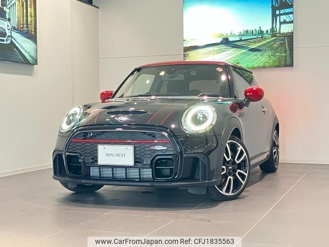 mini mini-others 2023 CFJ1835563 image 1