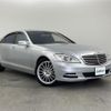 mercedes-benz s-class 2010 CFJ1560028 image 1