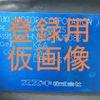 toyota toyoace 2008 CFJ1465468 image 1