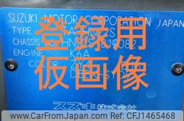 toyota toyoace 2008 GOO_NET_EXCHANGE_0530123A30250702W005