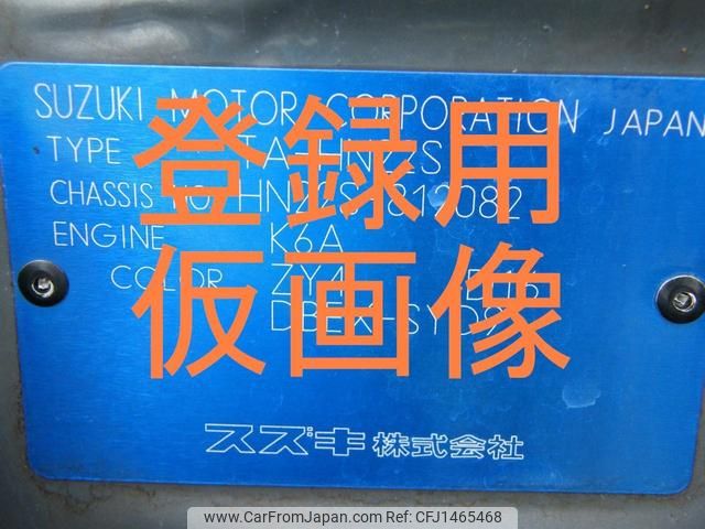 toyota toyoace 2008 CFJ1465468 image 1