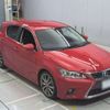 lexus ct 2014 -LEXUS 【滋賀 354ひ7】--Lexus CT ZWA10-2215175---LEXUS 【滋賀 354ひ7】--Lexus CT ZWA10-2215175- image 6