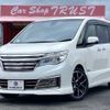 nissan serena 2016 -NISSAN--Serena DAA-HC26--HC26-130344---NISSAN--Serena DAA-HC26--HC26-130344- image 1