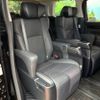 toyota alphard 2020 -TOYOTA--Alphard 3BA-AGH30W--AGH30-9015341---TOYOTA--Alphard 3BA-AGH30W--AGH30-9015341- image 12