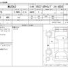 mazda demio 2022 CFJ1526003 image 3
