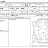 toyota hiace-van 2014 -TOYOTA 【千葉 100ﾁ7688】--Hiace Van QDF-KDH201K--KDH201-0136064---TOYOTA 【千葉 100ﾁ7688】--Hiace Van QDF-KDH201K--KDH201-0136064- image 3