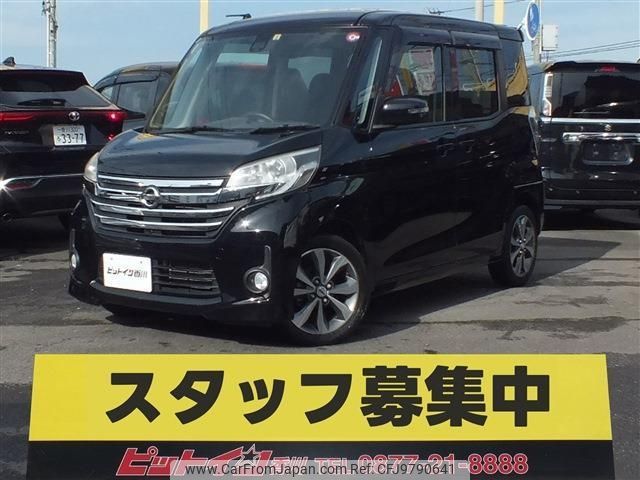 nissan dayz-roox 2015 -NISSAN--DAYZ Roox B21A--014526---NISSAN--DAYZ Roox B21A--014526- image 1